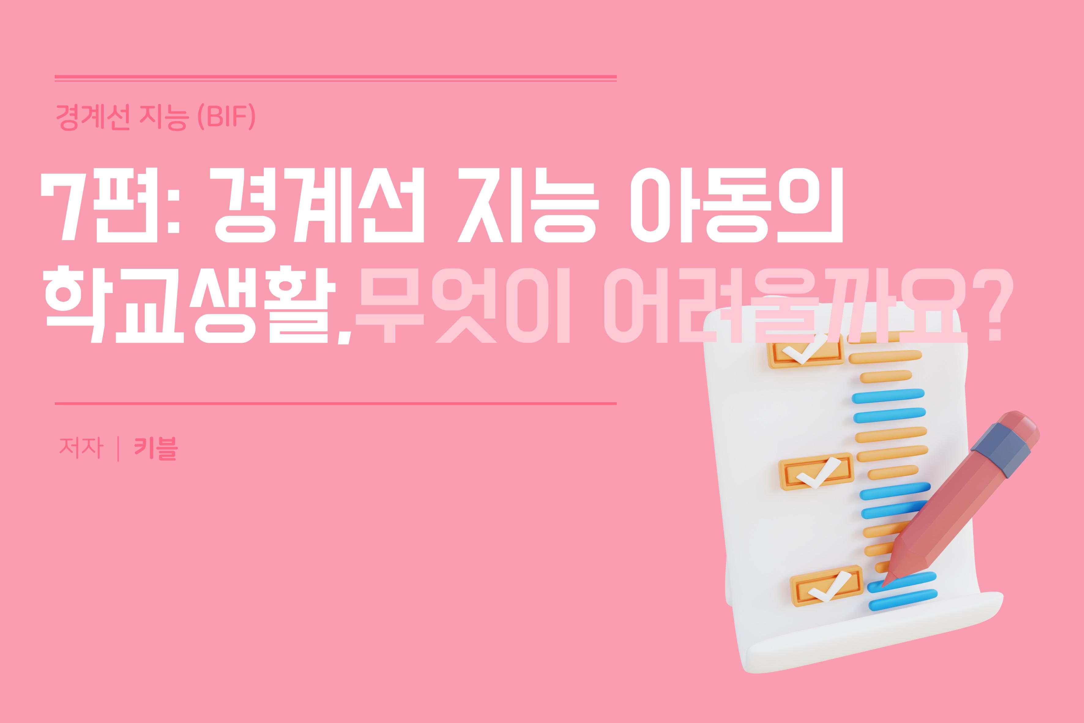 콘텐츠 썸네일